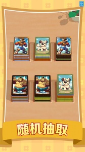 抽卡大师 抽卡大师