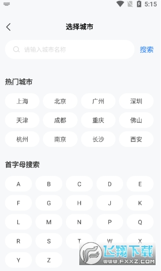 ������Ʊ�ܼ�app�ٷ��������°�