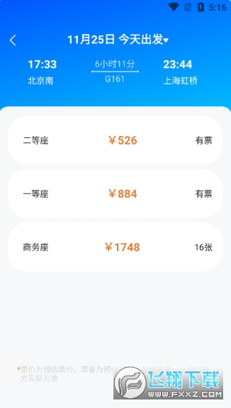 ������Ʊ�ܼ�app�ٷ��������°�