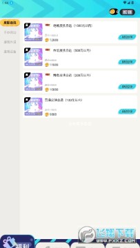 �����Ƥ���������氲׿��