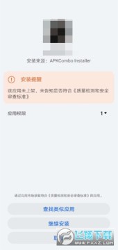 APKCombo Installer�ٷ����������İ�