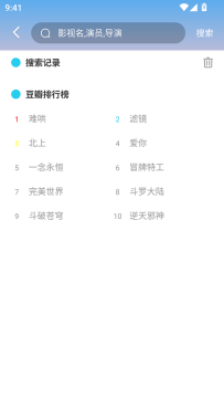 红豆视频 红豆视频