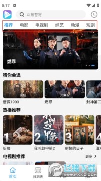 ��Ӱ��վapp�ٷ����°�