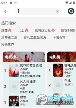 ��Ӱ��վapp�ٷ����°�