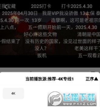 ��Ӱ��վapp�ٷ����°�