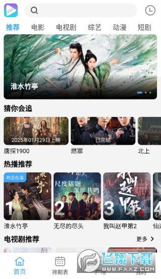 ��Ӱ��վapp�ٷ����°�