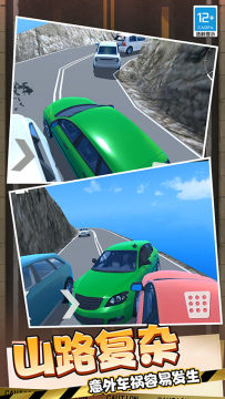 ��������3D�ֻ���