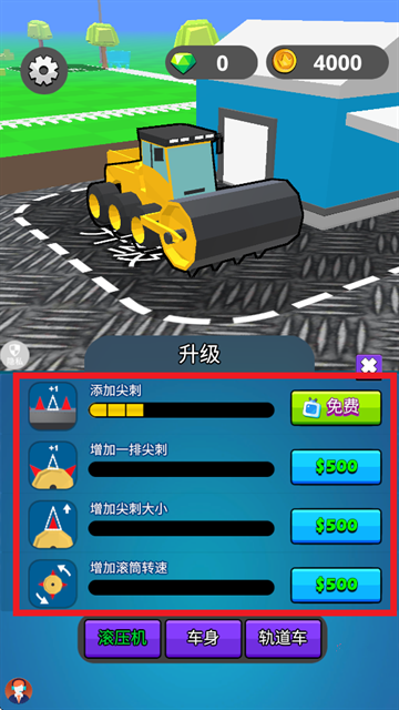 金牌驾驶员3手游官方版 金牌驾驶员3手游官方版