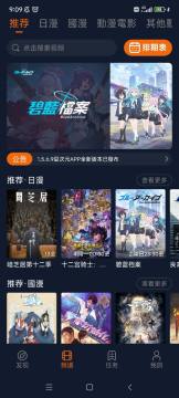 jocytv���Ԫ����2026���°�