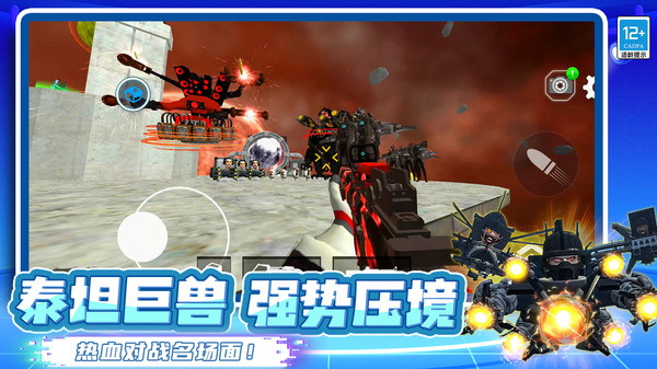 马桶人节奏新地图 马桶人节奏新地图