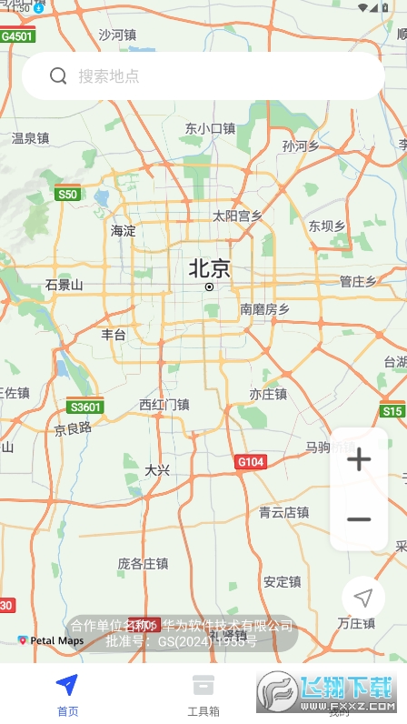 �ֻ����������ٷ���2026���°�