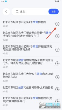 手机语音导航官方版2026最新版 手机语音导航官方版2026最新版