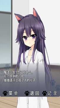 CatfulHouse�ֻ����İ�