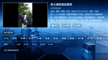 蜗牛短剧 蜗牛短剧