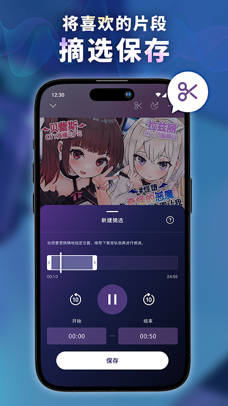 DLsiteSound�ٷ����°�