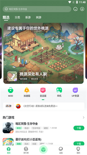 JGGAMES��Ϸ���Ӱ�׿��ٷ���