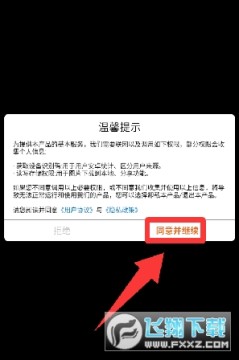 彩虹刀剑游戏最新版官方正版 彩虹刀剑游戏最新版官方正版