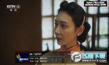 彩虹飞鸟电视TV官方最新版 彩虹飞鸟电视TV官方最新版