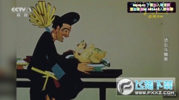 彩虹飞鸟电视TV官方最新版 彩虹飞鸟电视TV官方最新版