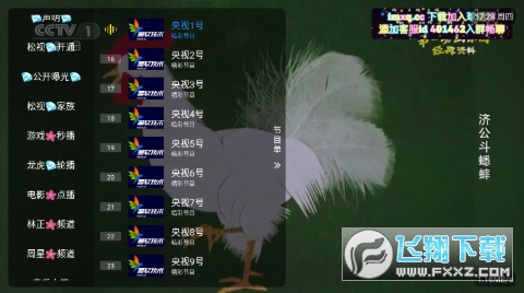 �ʺ�������TV�ٷ����°�