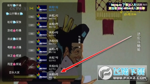 �ʺ�������TV�ٷ����°�