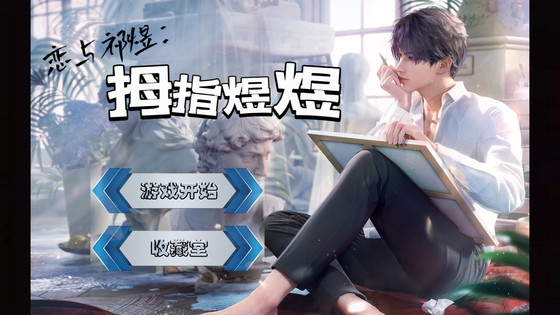 ��������Ĵָ����