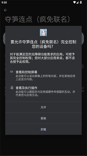 ��������app��Ѱ�