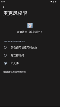 ��������app��Ѱ�