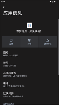 ��������app��Ѱ�