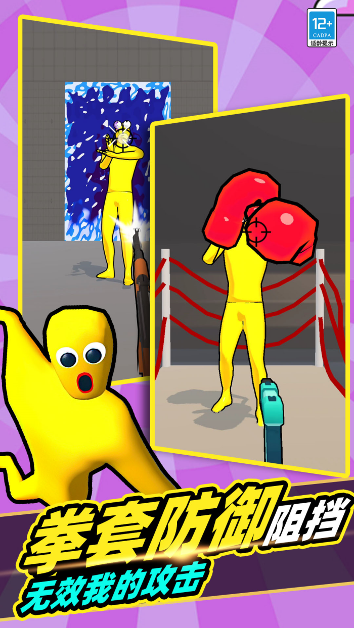 ��ƽ�ѻ���Ϸ��Ϊ�����°�