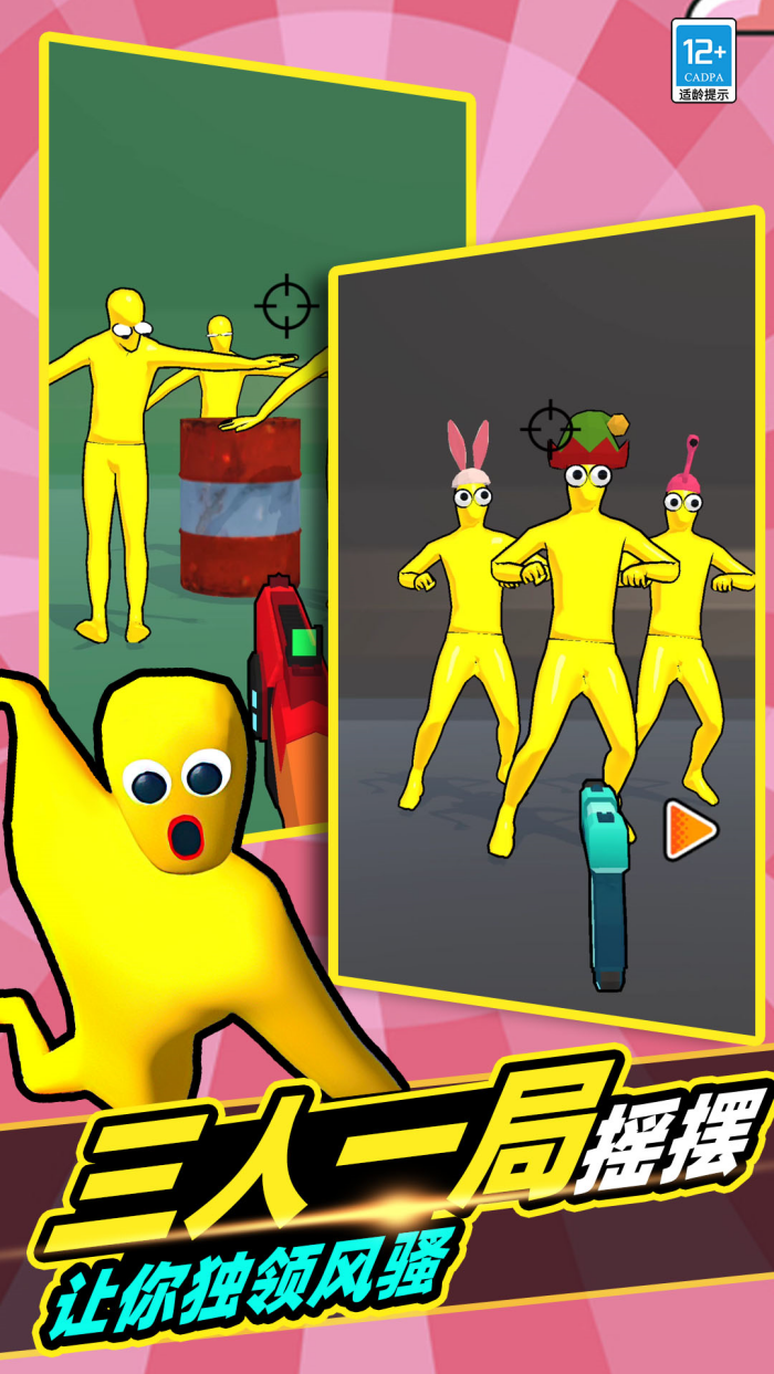 和平狙击游戏华为版最新版 和平狙击游戏华为版最新版