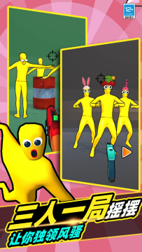 ��ƽ�ѻ���Ϸ��Ϊ�����°�