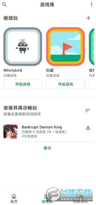 �ȸ���Ϸ����Appvivo�ֻ���