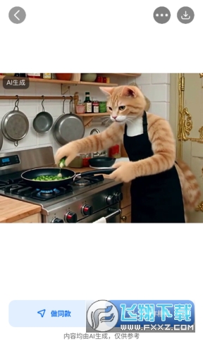 AI������app�ٷ����������°�