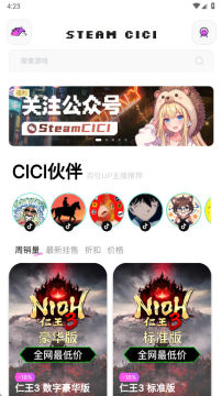 SteamCICI����ƽ̨app