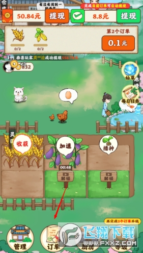 ��ɽСԺ׬Ǯ��Ϸ����