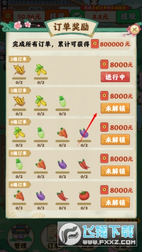 ��ɽСԺ׬Ǯ��Ϸ����