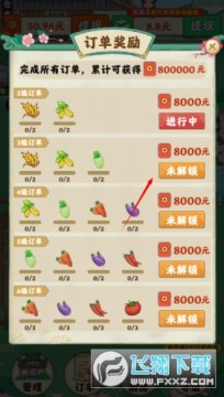 ��ɽСԺ׬Ǯ��Ϸ����