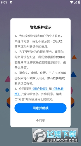 ��ý�̾���Ѱ氲װ�������ֻ���