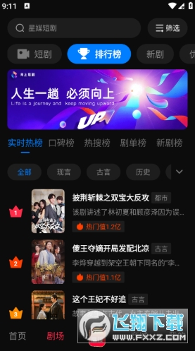 ��ý�̾���Ѱ氲װ�������ֻ���