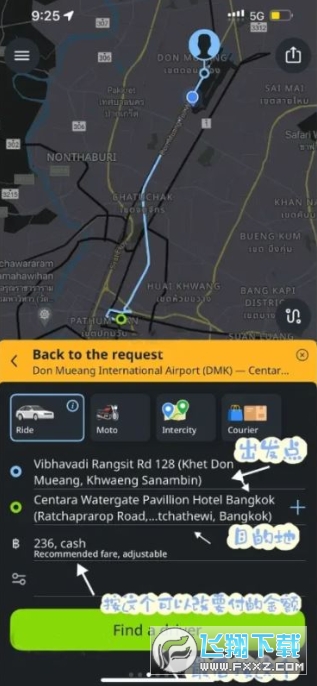 inDriver官方最新版apk inDriver官方最新版apk