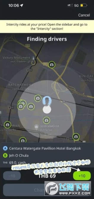 inDriver官方最新版apk inDriver官方最新版apk