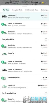 inDriver官方最新版apk inDriver官方最新版apk