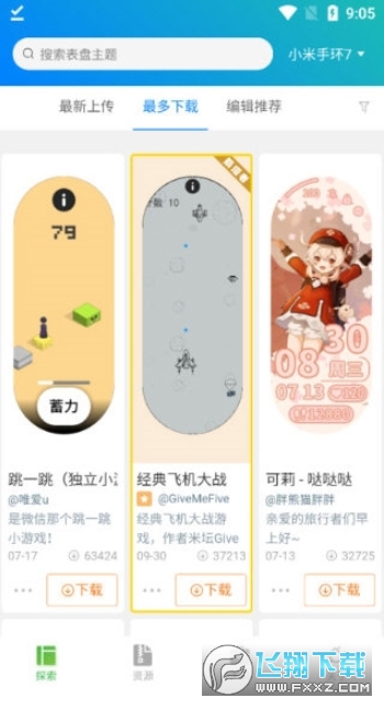 �����Զ��幤�����ذ�װ���°�