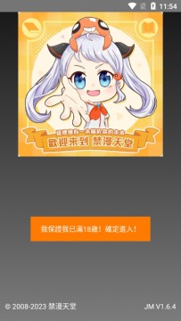 jmconm3.0官网网址回家的路 jmconm3.0官网网址回家的路