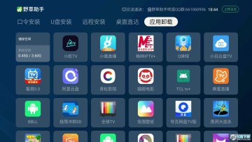 Ұ�����ֿ����ȫ����2026_Ұ���������ſ����ȫʵʱ����