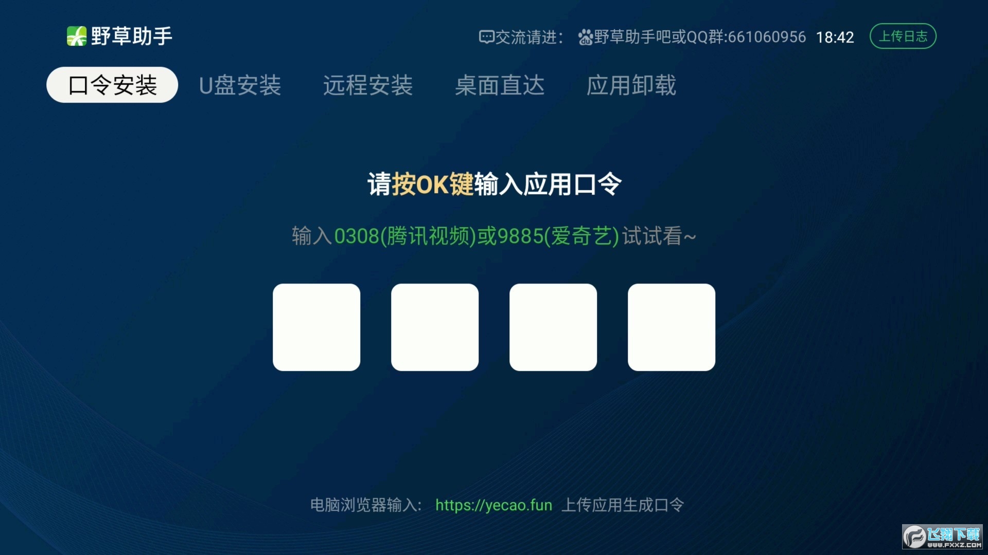 Ұ�����ֿ����ȫ����2026_Ұ���������ſ����ȫʵʱ����