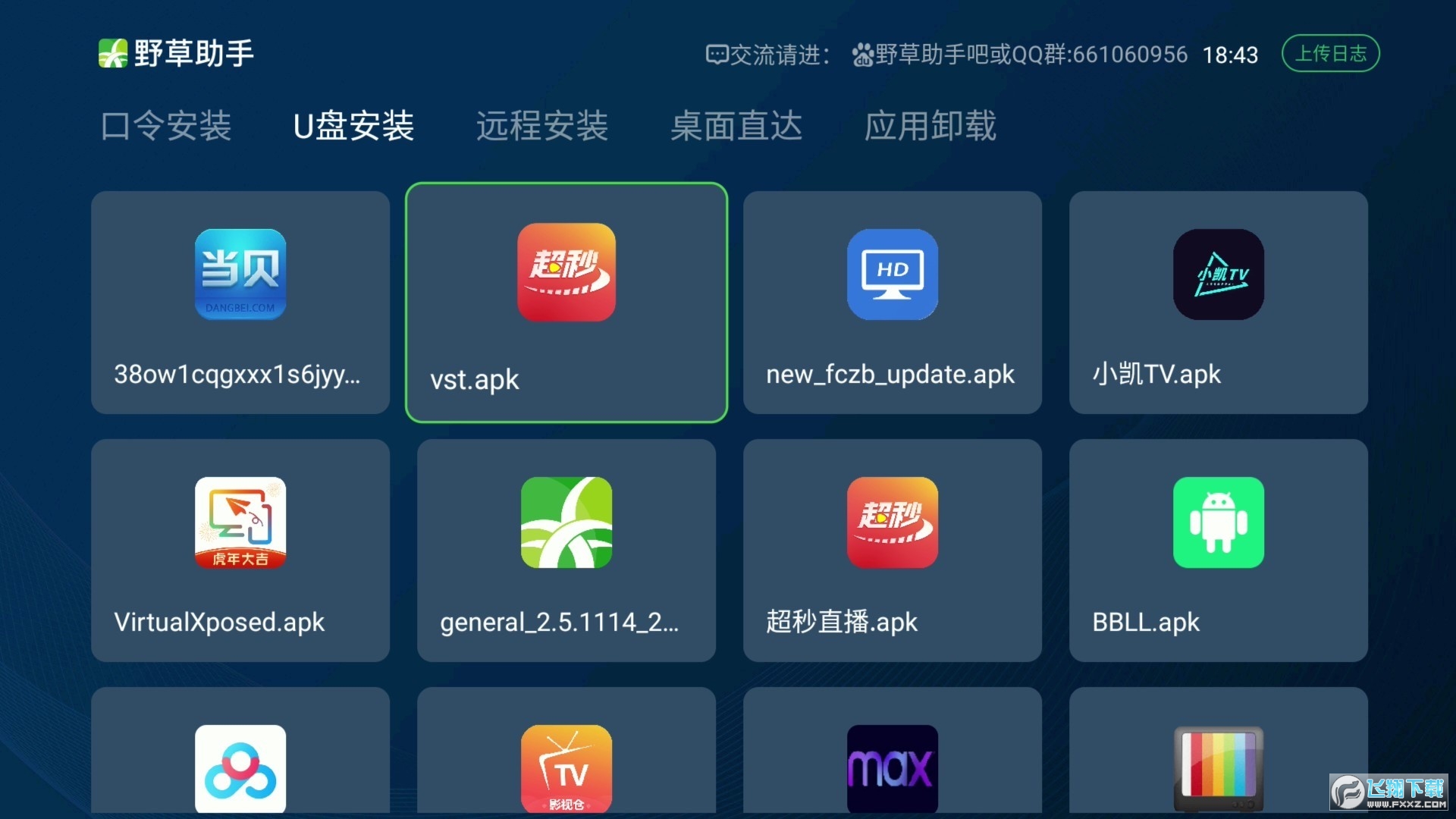 Ұ�����ֿ����ȫ����2026_Ұ���������ſ����ȫʵʱ����