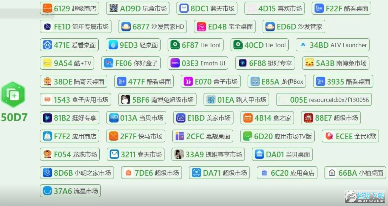 Ұ�����ֿ����ȫ����2026_Ұ���������ſ����ȫʵʱ����