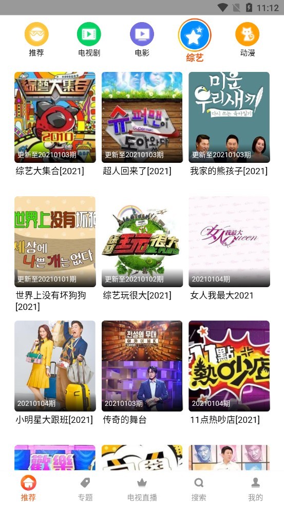 �Ȳ�Ӱ�ӹٷ���׿��